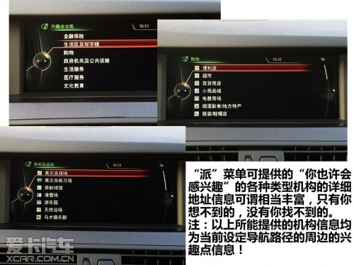 华晨宝马股票代码是什么