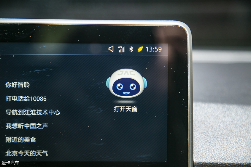 江淮瑞風(fēng)S4