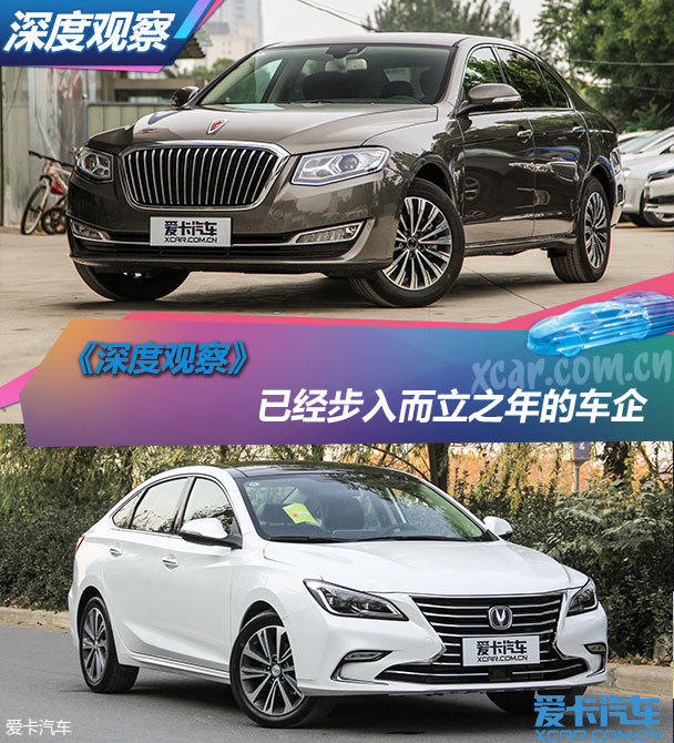 超过“30岁”的车企