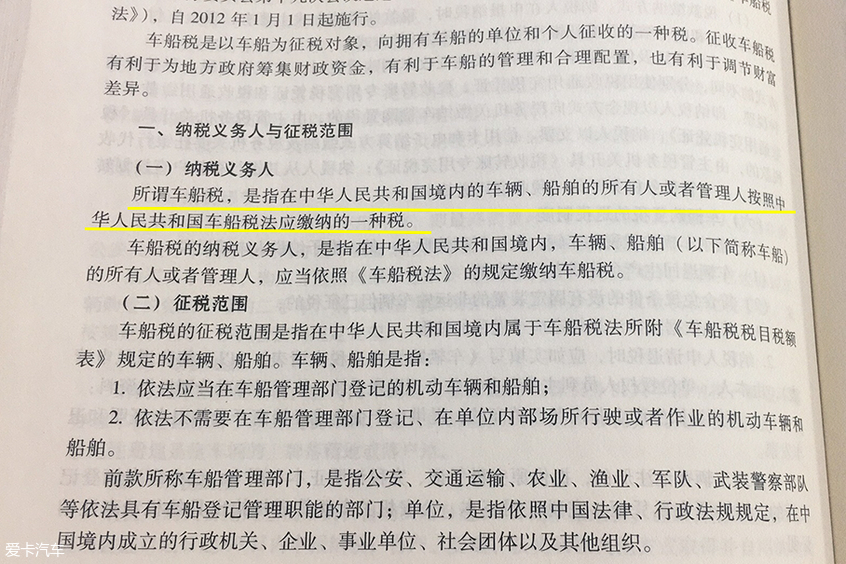 爱卡帮你淘