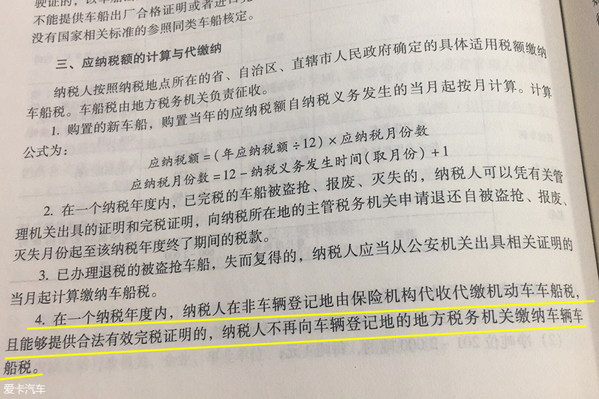 爱卡帮你淘