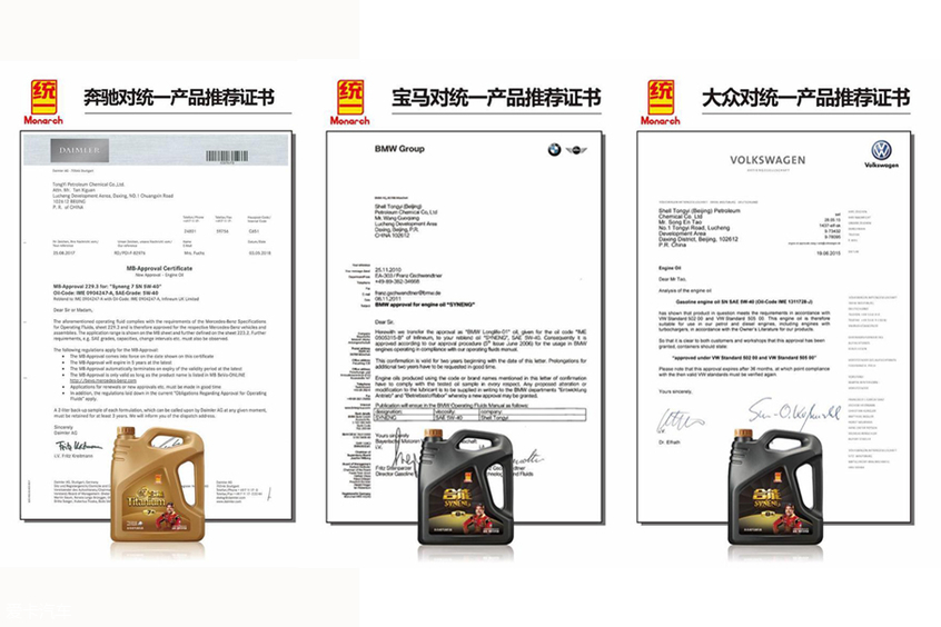 2018年用车知识汇总