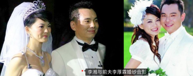 甩掉周艳泓抛弃秦海璐与李湘闪离如今的李厚霖过得怎样