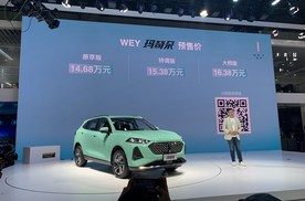 不但跑得快还能跑得远! "千里玛"wey玛奇朵预售14.68万元起