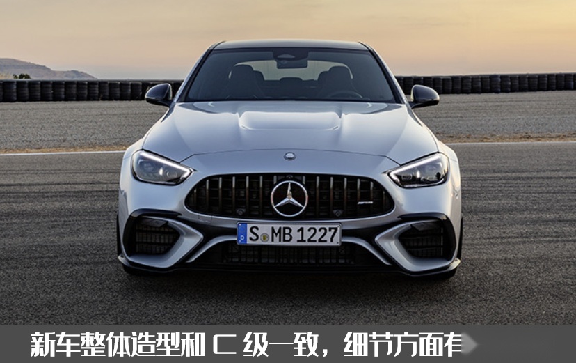 全新奔驰amg c63发布,2.0t你还爱吗?