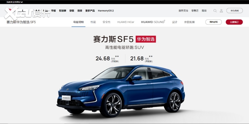 赛力斯发布aito品牌:高能预警,高端套娃还是华为造车?