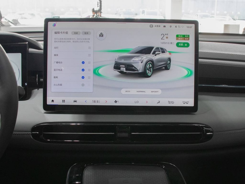 续航超1000km 广汽埃安aion lx plus上市