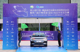 比亚迪海豚、元PLUS斩获第九届环青海湖（国际）电动汽车挑战赛多项大奖