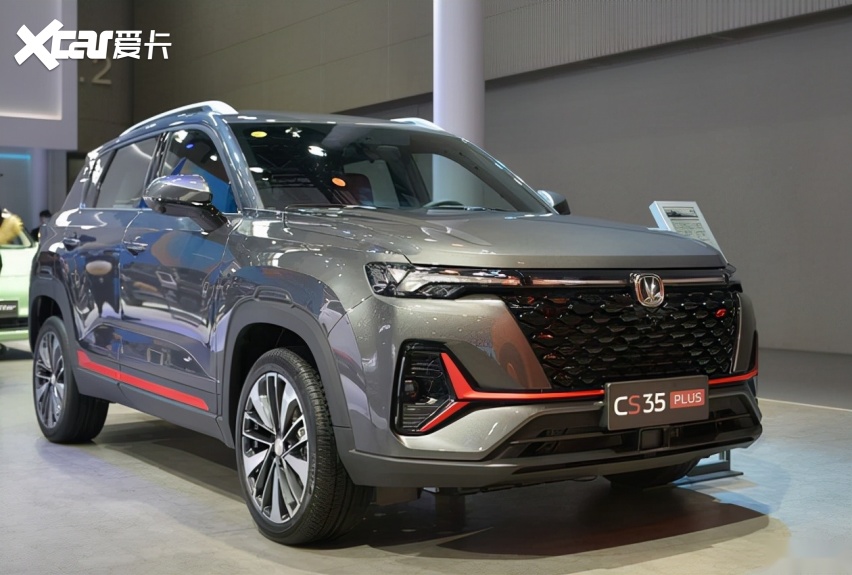 广州车展:长安cs35 plus正式亮相 定位小型suv