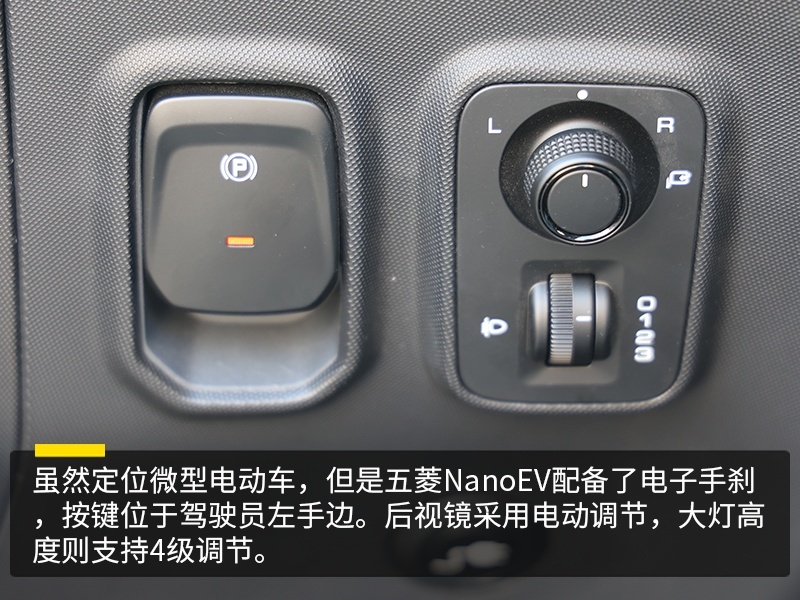 实拍五菱nano ev-爱卡汽车爱咖号