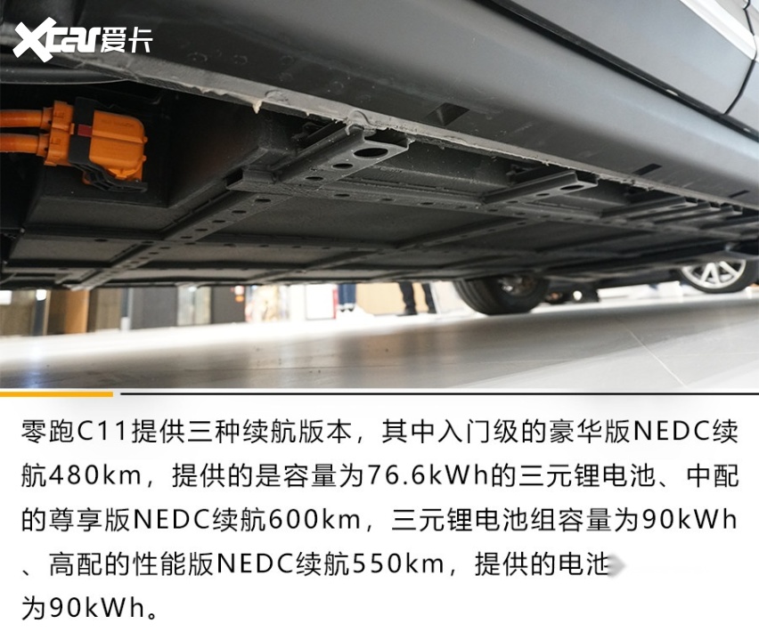 不到20万配置不输modely零跑c11在做赔本买卖