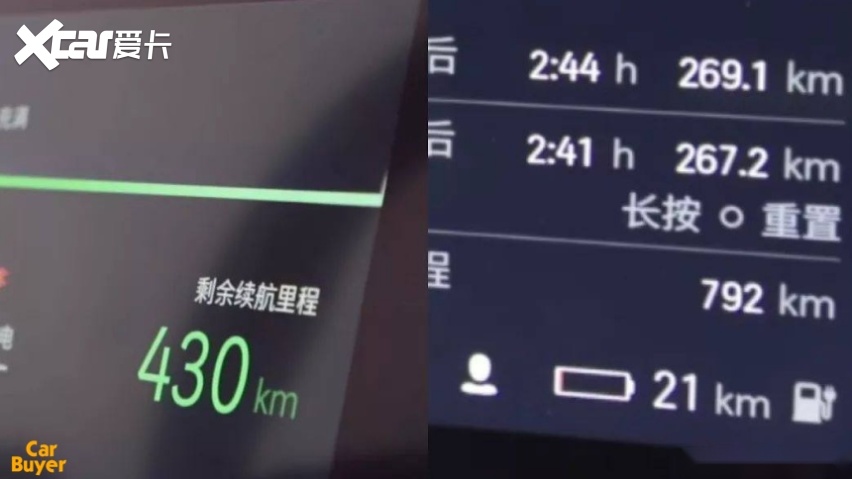为什么电动车都突破800km续航了还是无法消除里程焦虑
