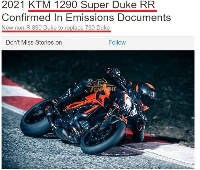 ktm1290超级公爵双r版被确认790被取代或成事实