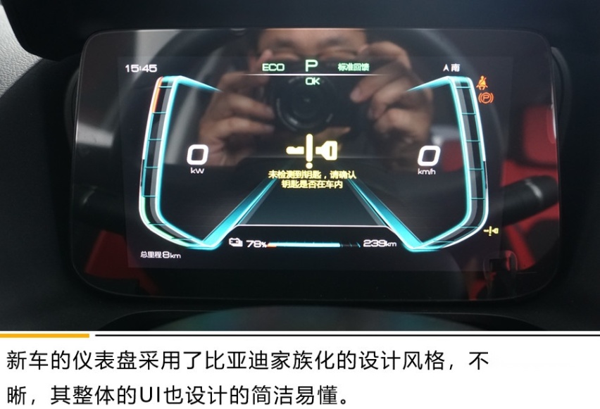 继承"龙颜"的电动新势力 比亚迪e2到店实拍