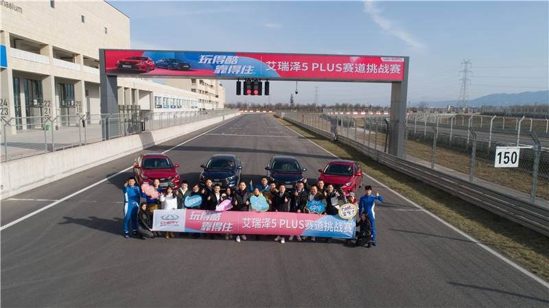 原厂民用车在f3赛道表现如何 奇瑞艾瑞泽5 plus给出高分
