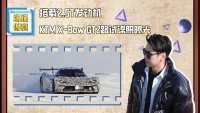 2.5T KTM X-Bow GT2·Եع