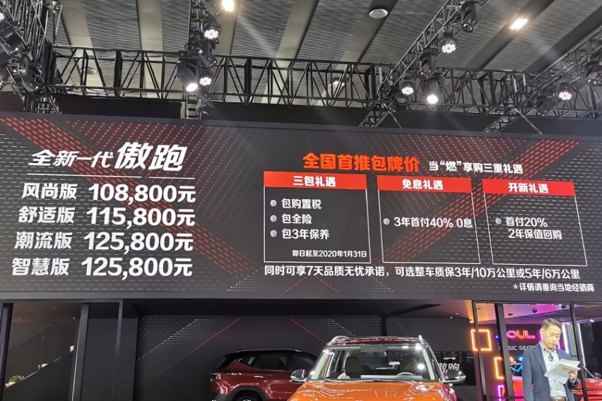 1088万起起亚全新一代傲跑in核来袭4款车型怎么选