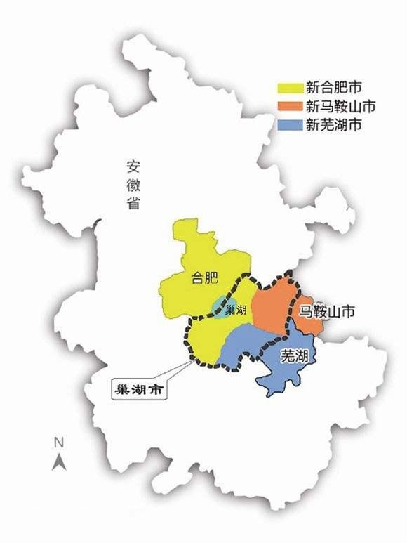 "一分为三"巢湖市后,合肥,芜湖,马鞍山新行政区划图