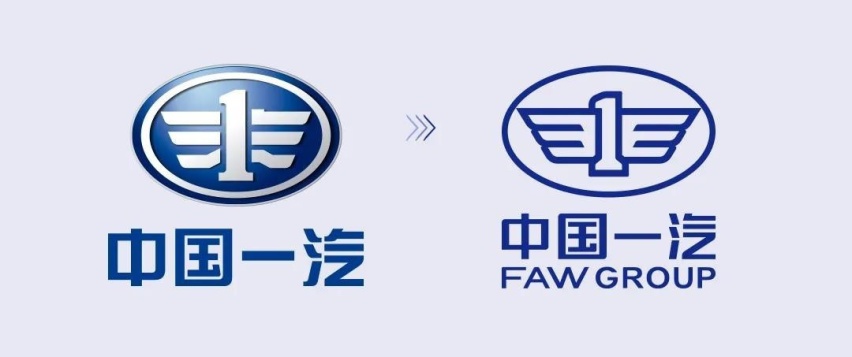 1月18日,一汽集团正式发布了全新品牌logo,此前标志性的"1"字鹰形