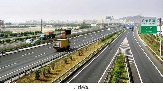 广佛高速正式免费通行 我们离全国实行还有多久?
