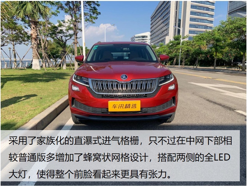 我们今天试驾的车型是2019款柯迪亚克(参数|询价)gt tsi 330两驱豪华