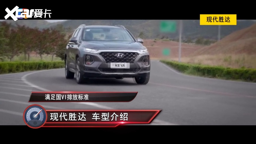 现代胜达怎么样?2022款国内什么时候上?