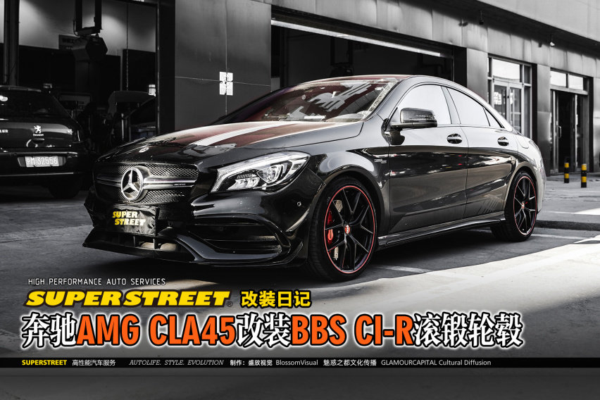 奔驰amg cla45改装德国bbs ci-r纽博格林版轮毂