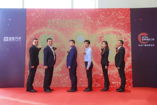 宝能汽车石家庄长安直营店总经理孙立亚致辞   宝能汽车工作人员与
