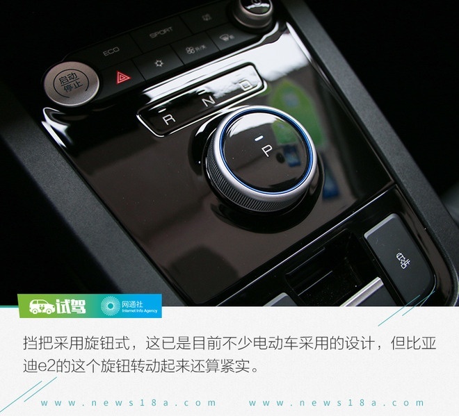 虽不完美但值得被肯定动静体验比亚迪e2