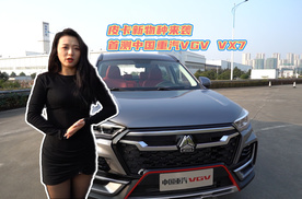 婧王说车丨皮卡新物种来袭:首测中国重汽vgv vx7