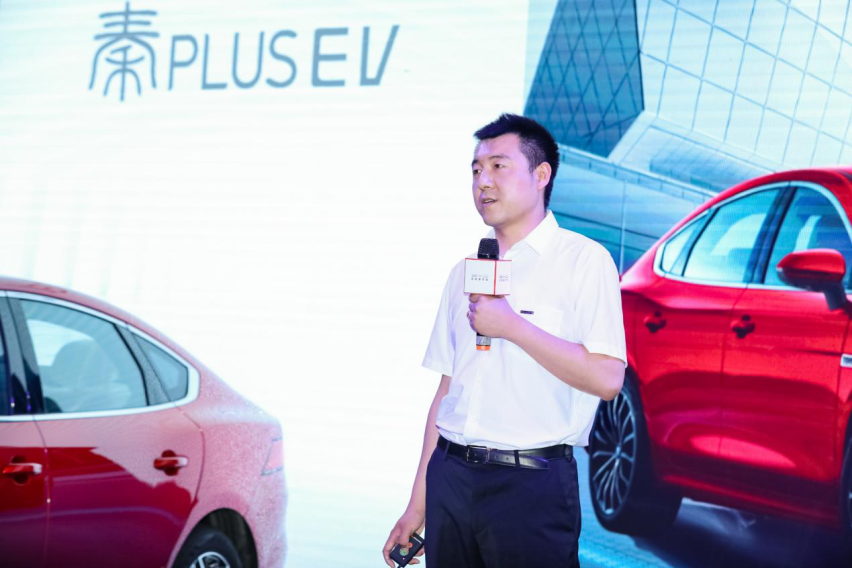 秦plus ev:全系刀片电池,最高600km续航