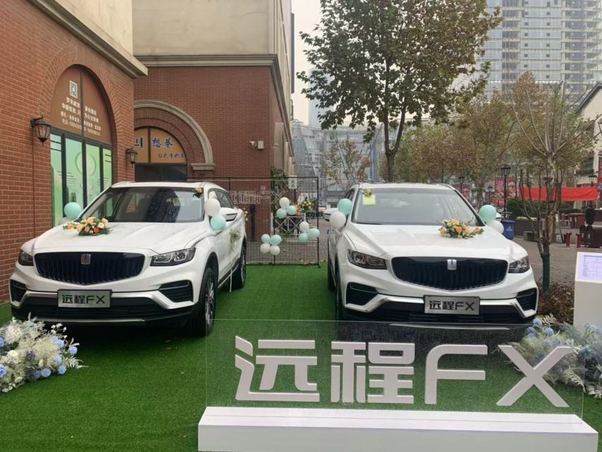 试驾多动能家用车远程fx 与传统车型比有何优势