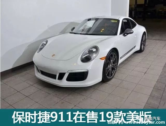 保时捷718 cayman gt4实车谍照 平行进口保时捷在