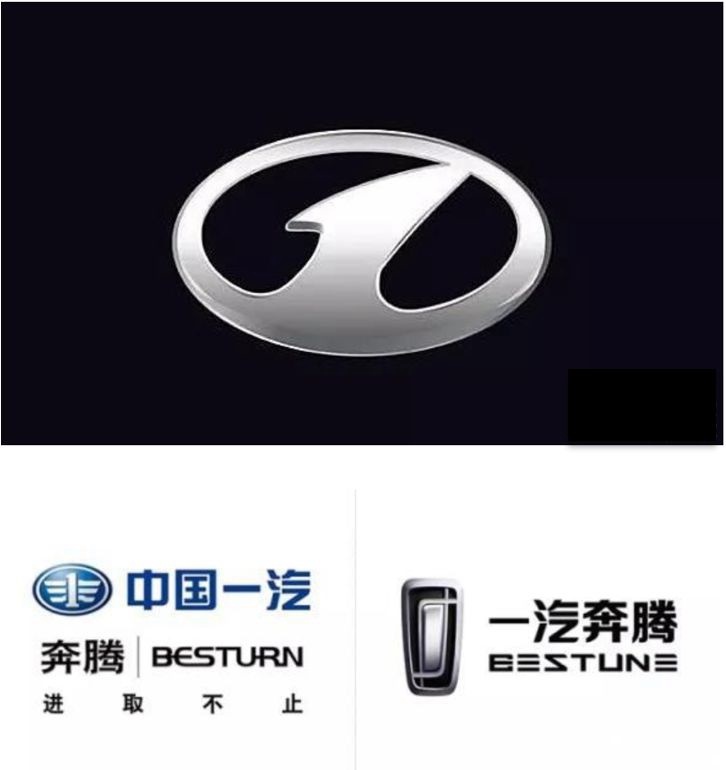 一汽奔腾创立于2006年5月18日,同年8月鸣枪开跑--首款奔腾汽车b70上市