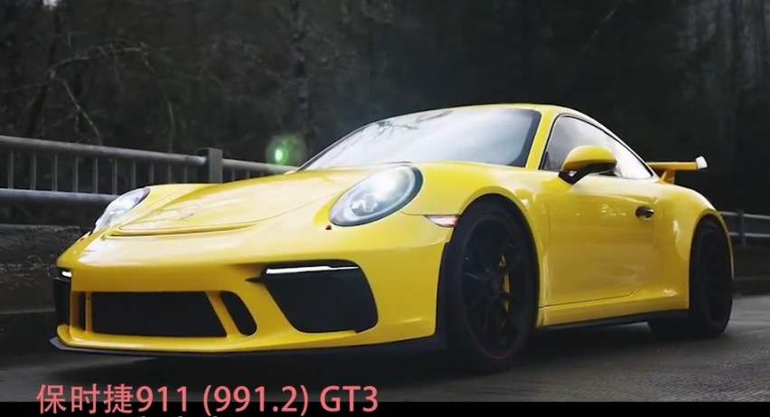 保时捷911 (991.2) gt3 竞速黄