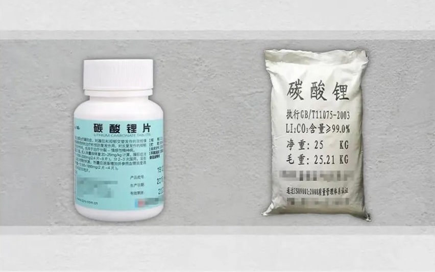 碳酸锂能治新冠?-爱卡汽车爱咖号