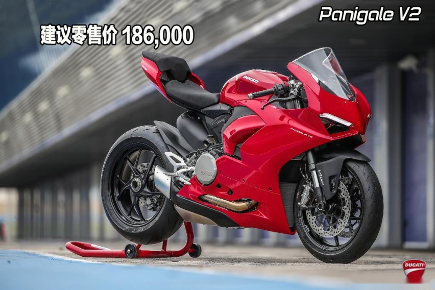 杜卡迪panigalev2国内上市售价186万元人民币