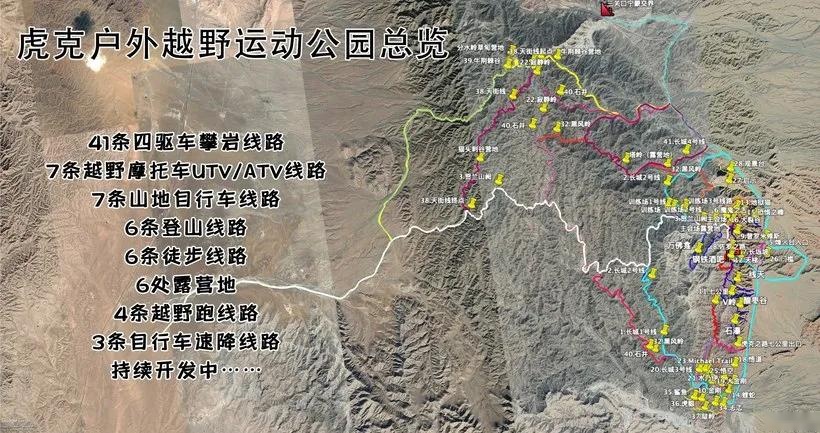 时隔6年再度探访虎克之路一场与域虎9有关的视觉盛宴