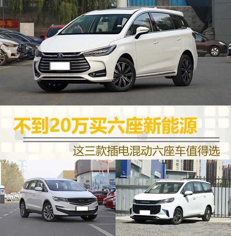 其中蔚来es8(参数|询价,威马ex6(参数|询价)都是纯电动车型,起步价都