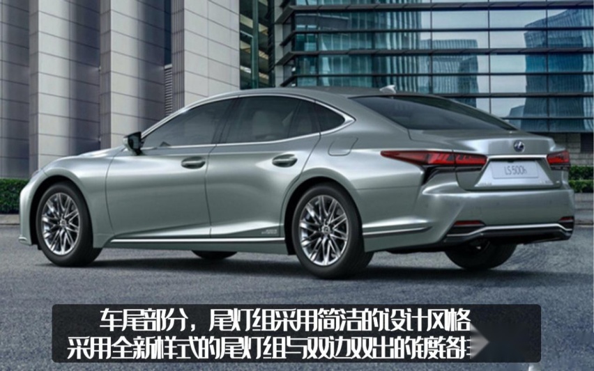 全新ls 500h海外售价发布,妥妥的最贵日系豪车-爱卡汽车爱咖号