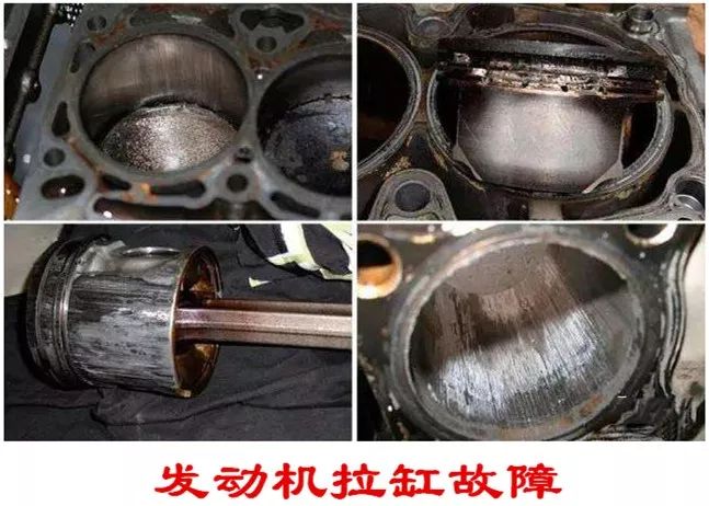 如何判断机油和防冻液需要更换了发动机拉缸与机油有关系吗