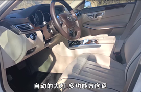 坐进奔驰e200l车内,空间很大配置也足,性价比很高