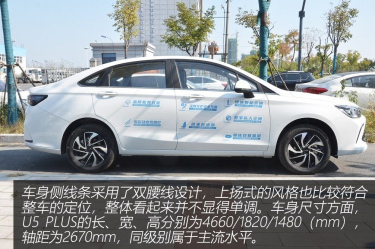 解读低配车:实拍北京u5 plus手动豪华版-爱卡汽车爱咖号