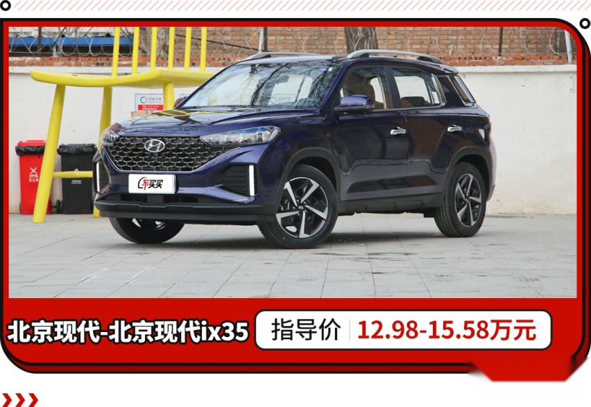 不过定位为小型suv的现代ix25(参数|询价)销量同比下滑了不少,2021年