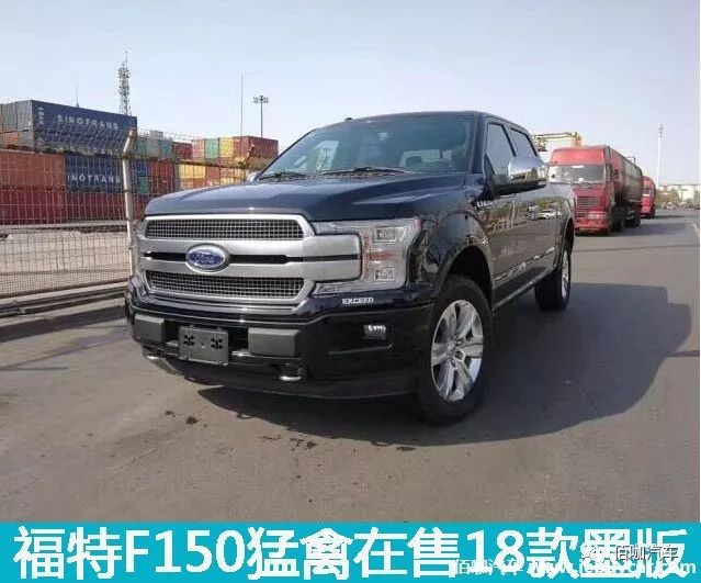 福特将推出f150猛禽v8车型36万买平行进口福特f150猛禽皮卡