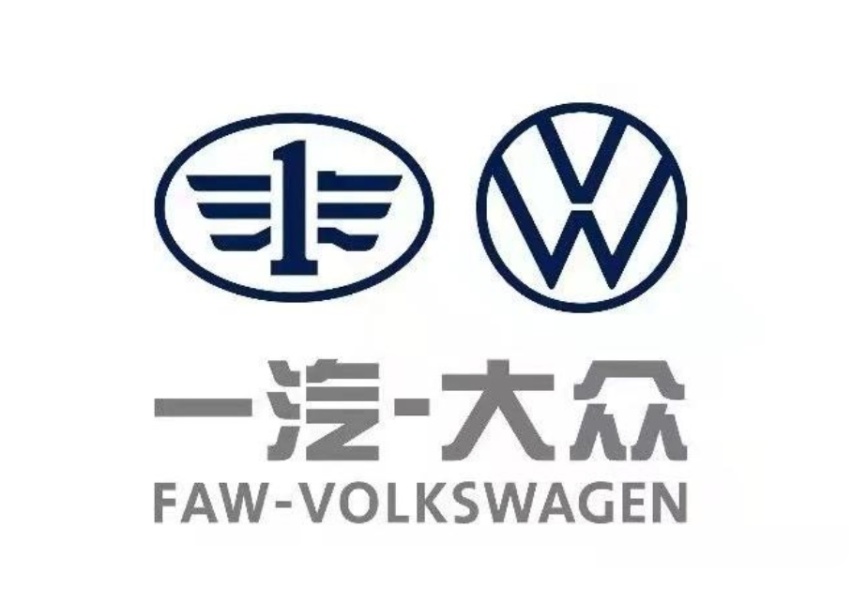 2021一汽-大众再夺年度销冠,全年累计销量超180万台-爱卡汽车爱咖号