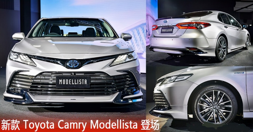 小改款 toyota camry 在泰国发表上市的同时,泰国 toyota 也为新车