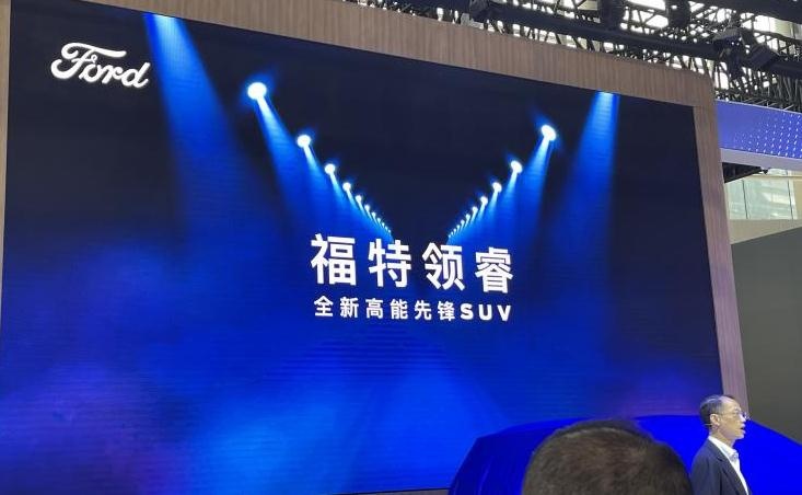 屡败屡战,江铃福特领睿是否会重蹈旧辙?