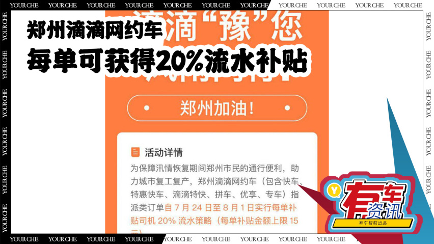 郑州办理电子版银行流水 爱卡汽车网