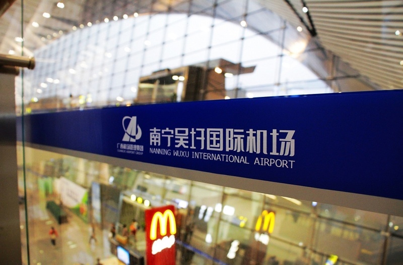 南宁飞机场停车费怎么收费标准,南宁吴圩机场停车过夜怎么收费